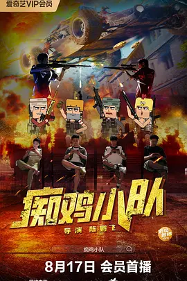 黄色头发